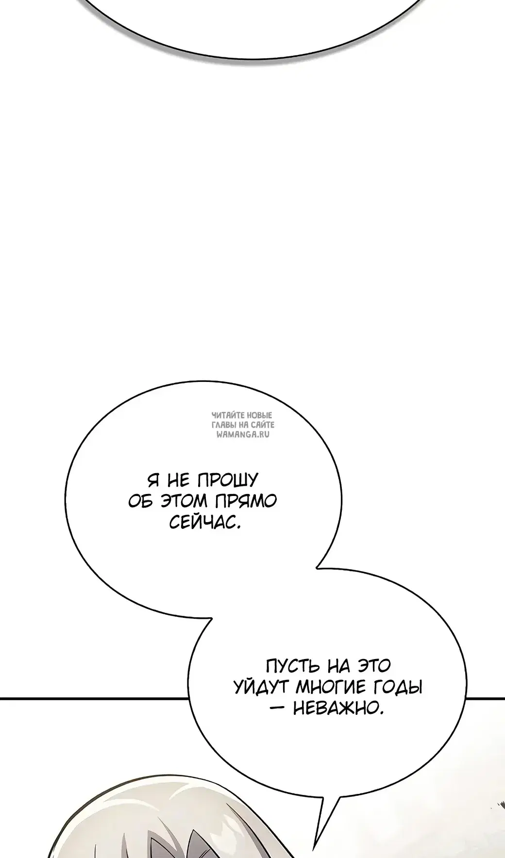 Page 93.000