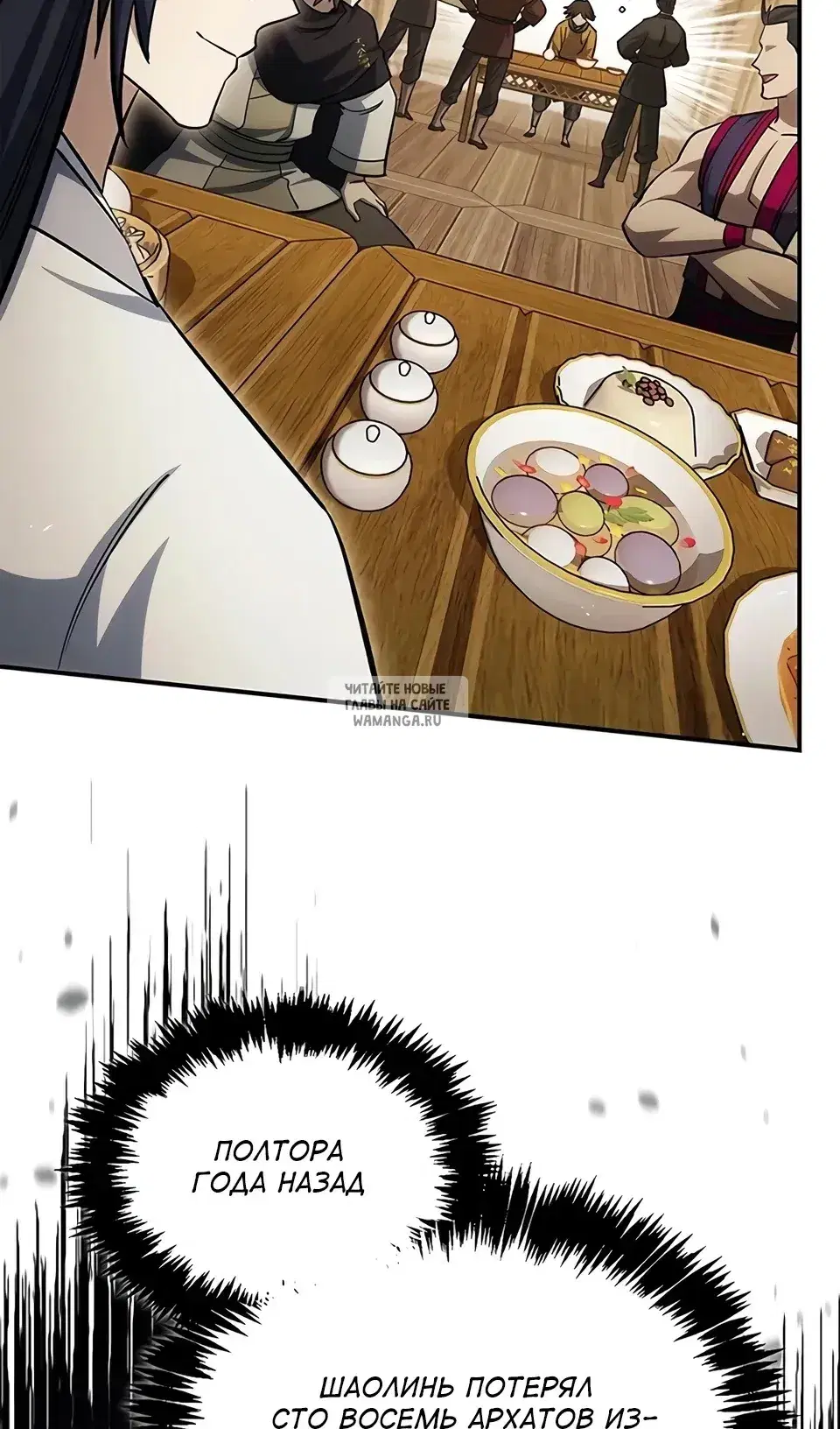 Page 93.000