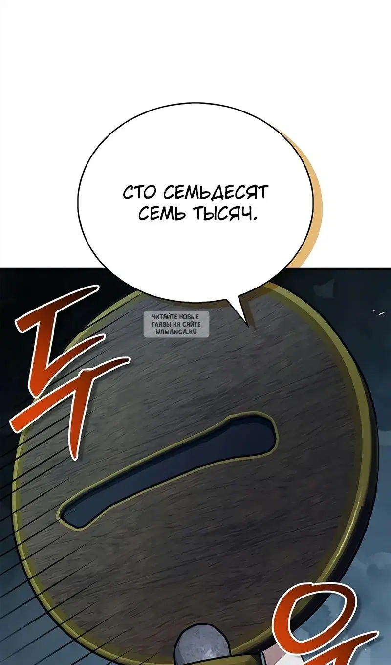 Page 93.000
