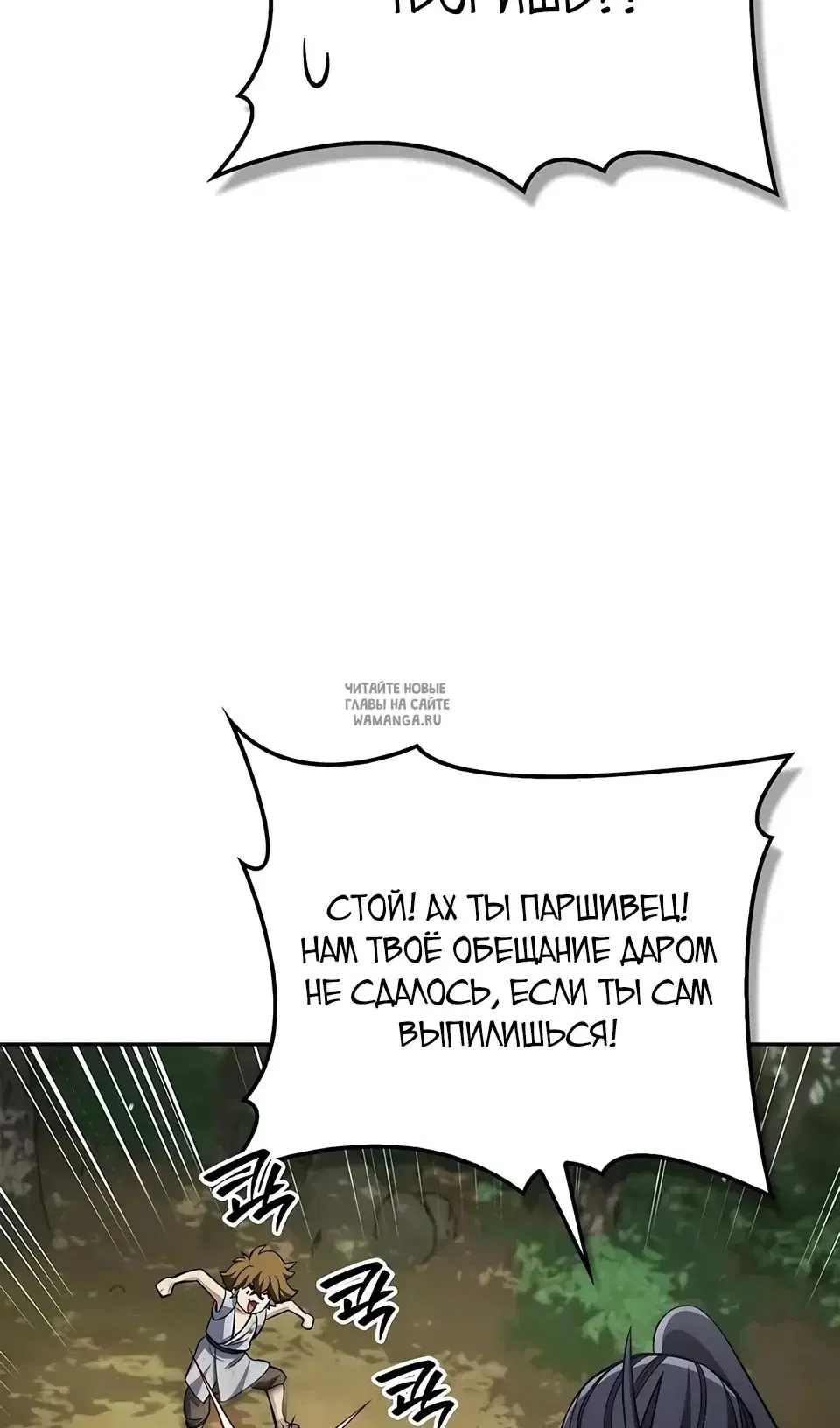 Page 93.000