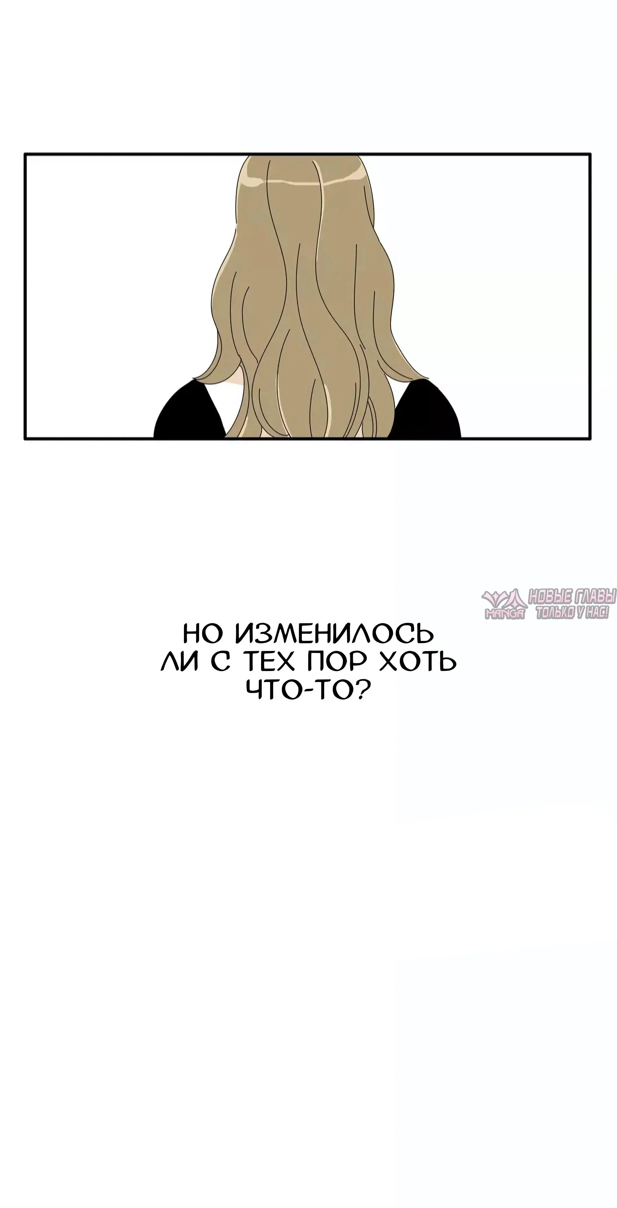 «Непростые отношения», глава 5, страница 40.000000000
