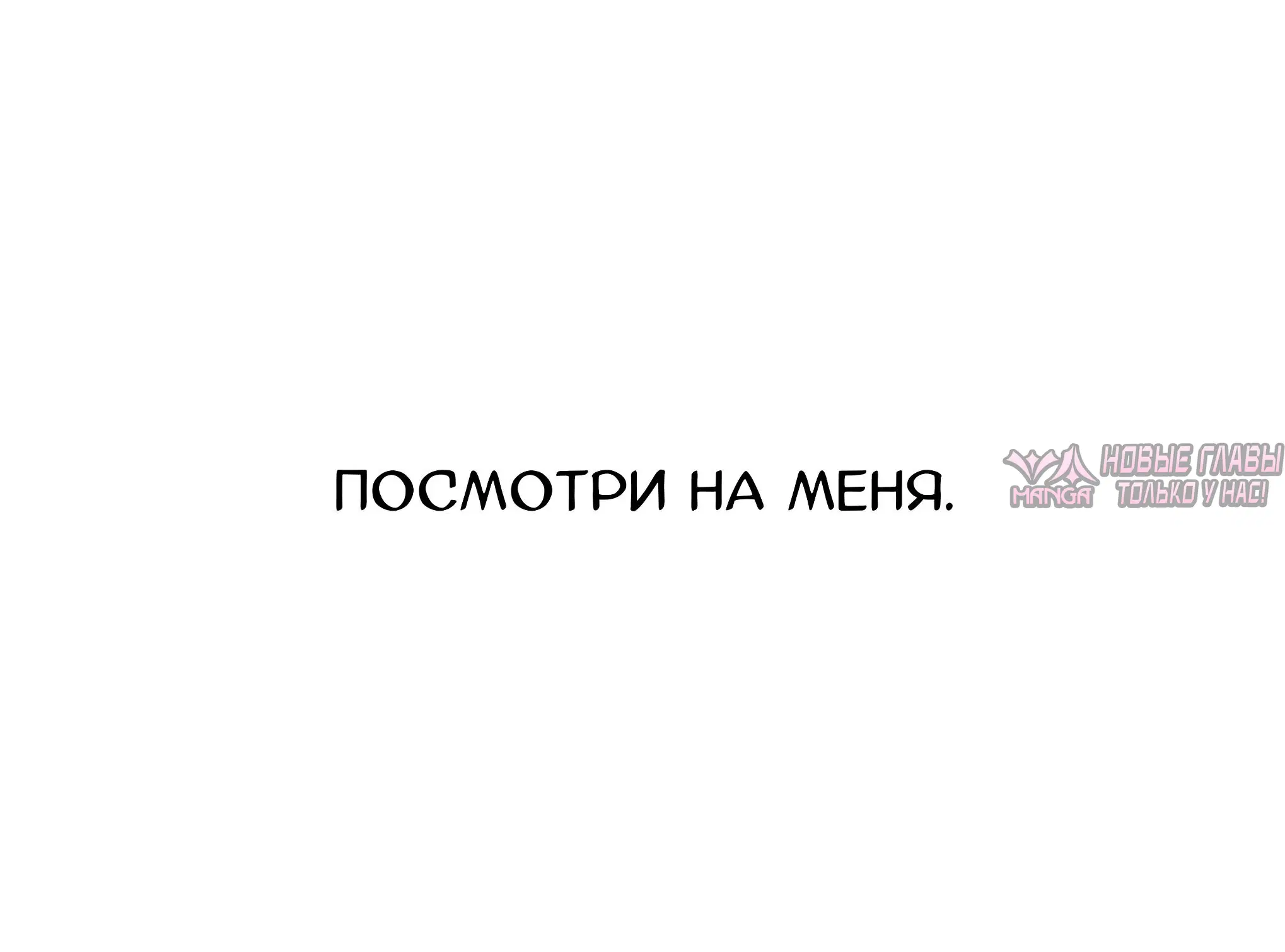 «Непростые отношения», глава 5, страница 51.000000000