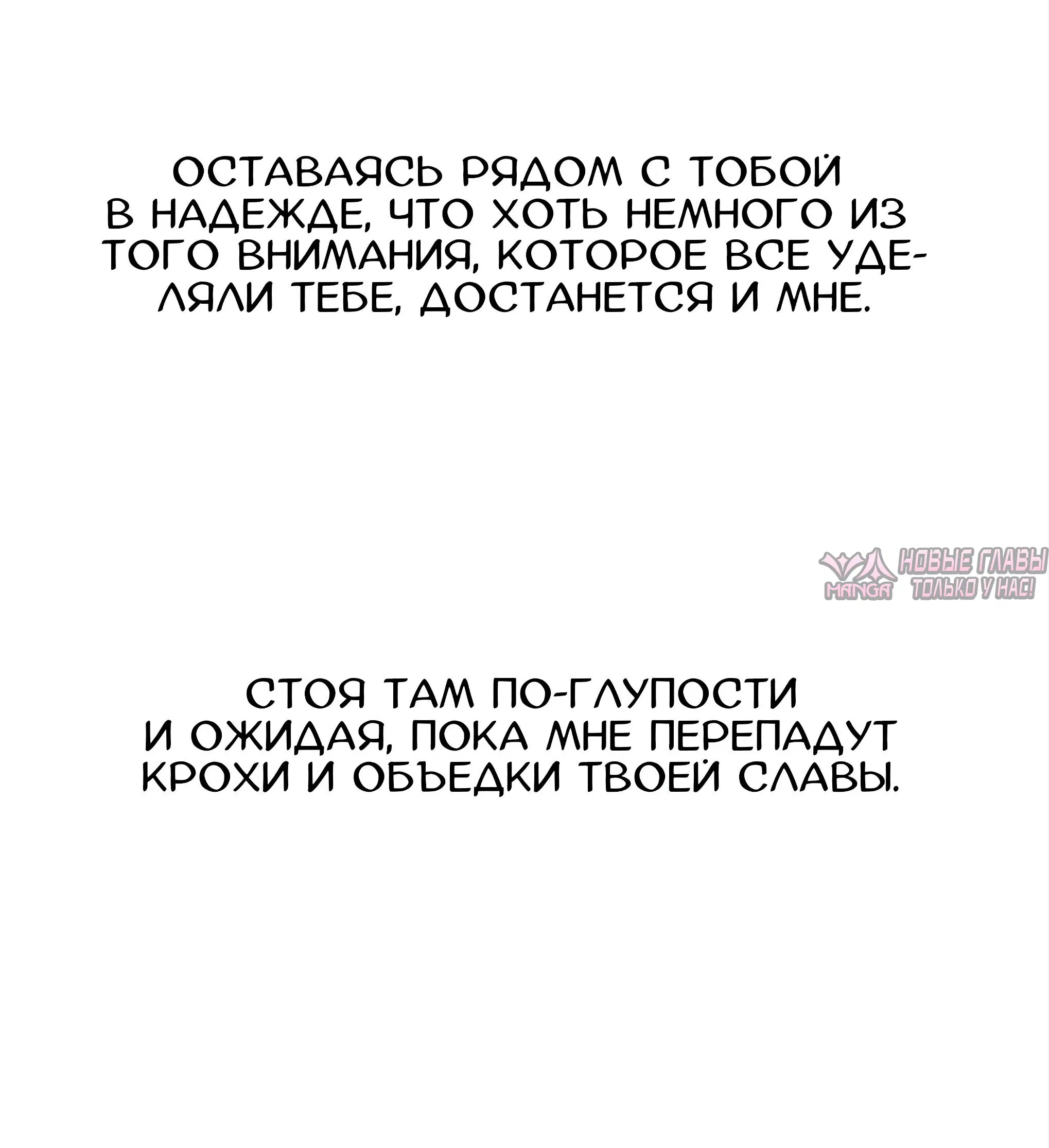 «Непростые отношения», глава 5, страница 36.000000000
