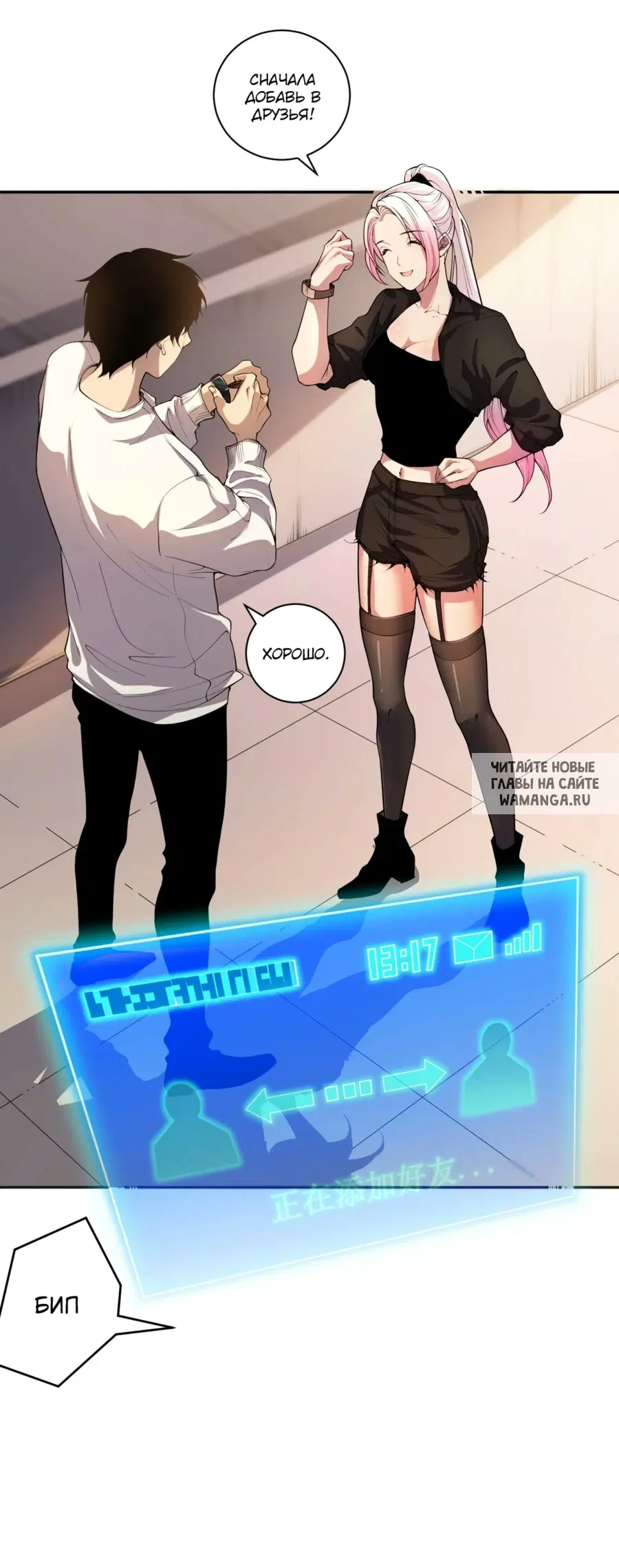 Page 14.000
