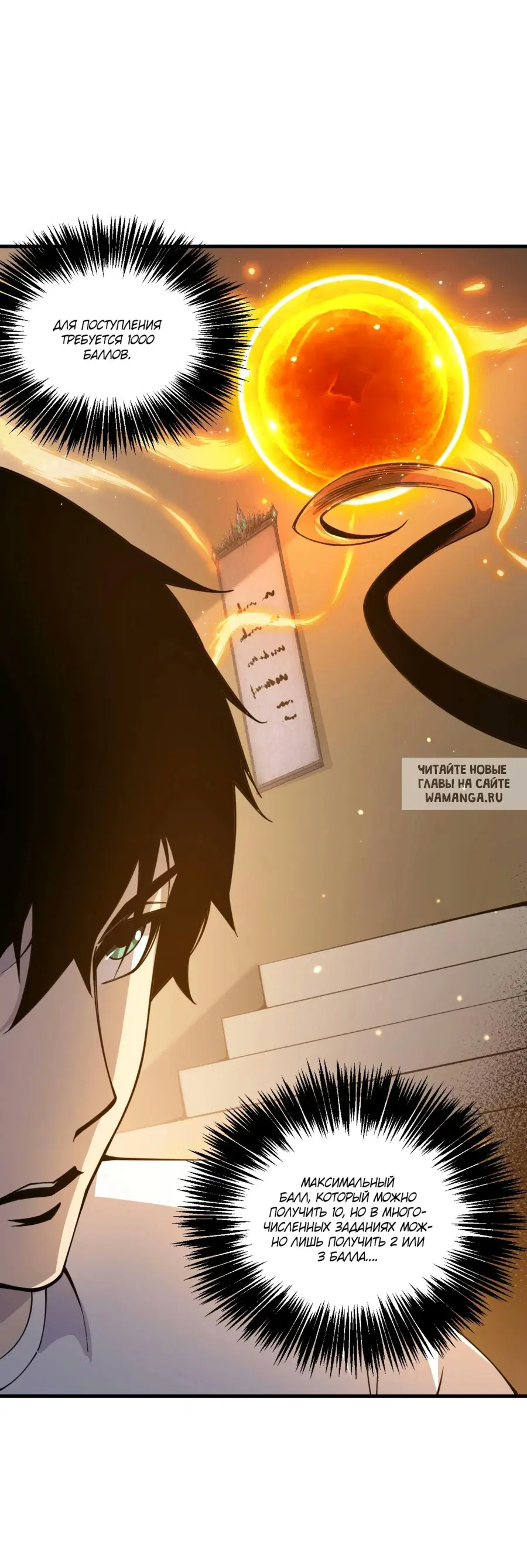 Page 14.000