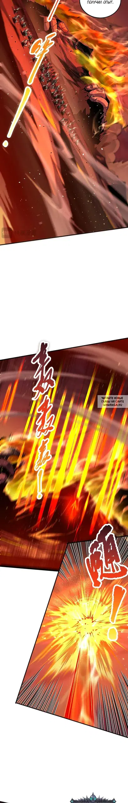 Page 14.000