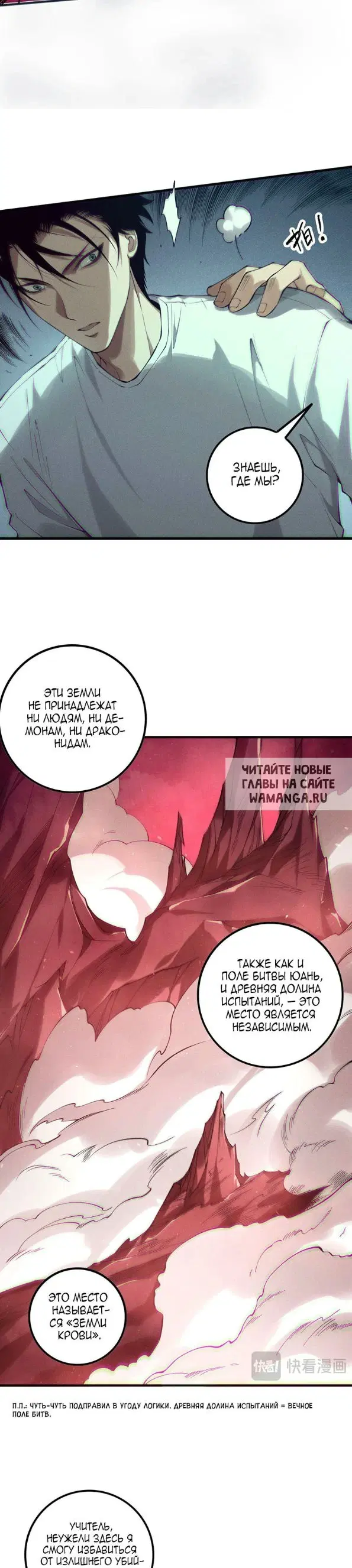 Page 14.000