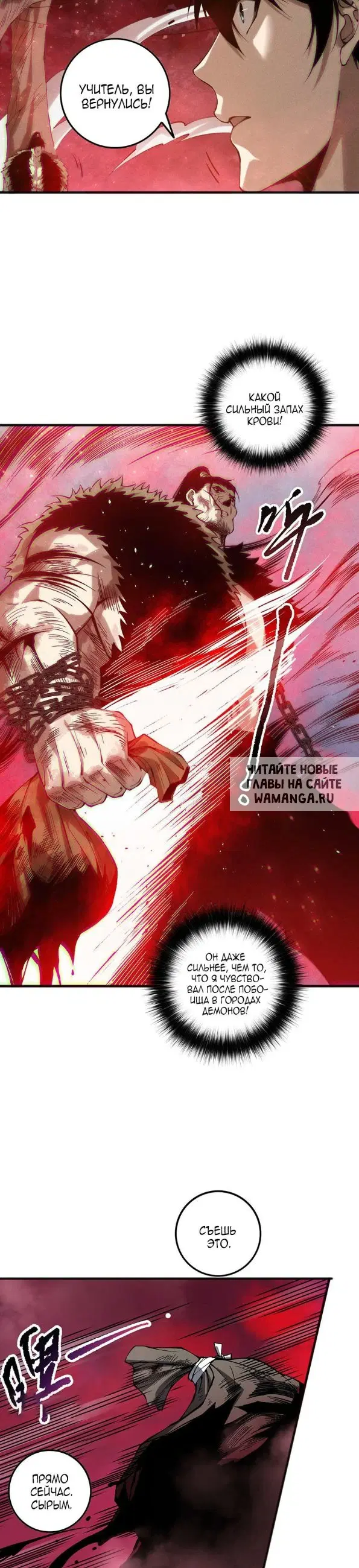 Page 14.000