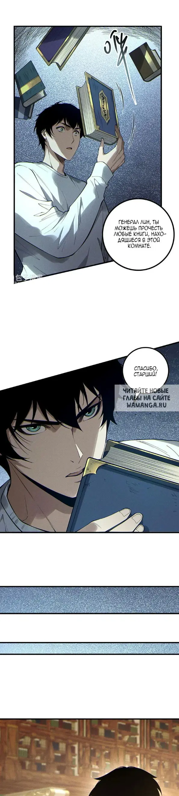 Page 14.000