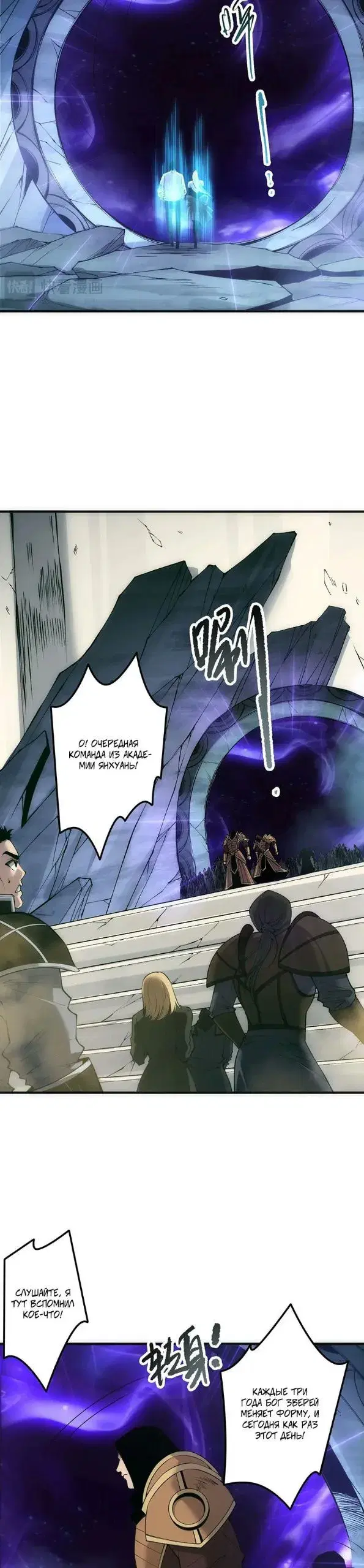Page 14.000