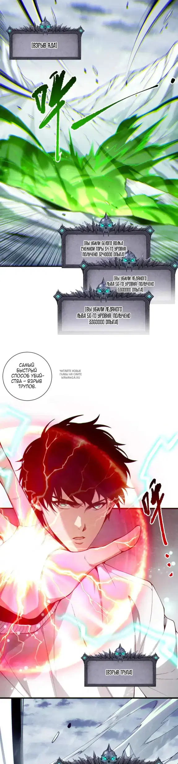 Page 14.000