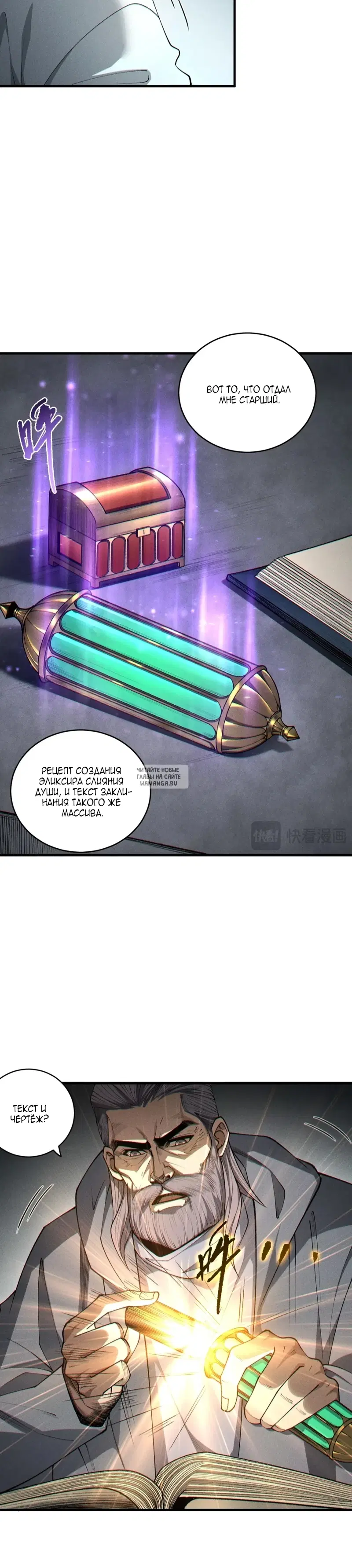 Page 14.000