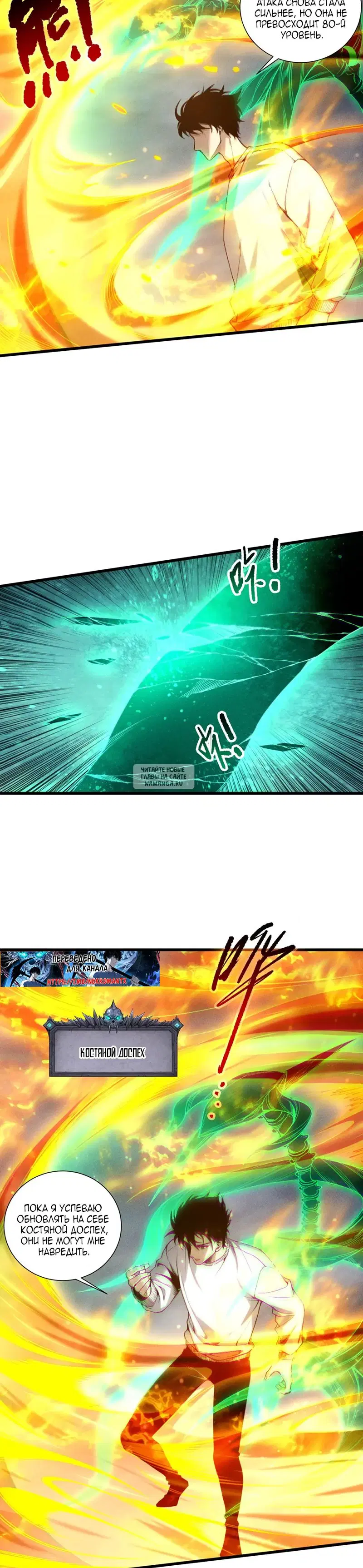 Page 14.000