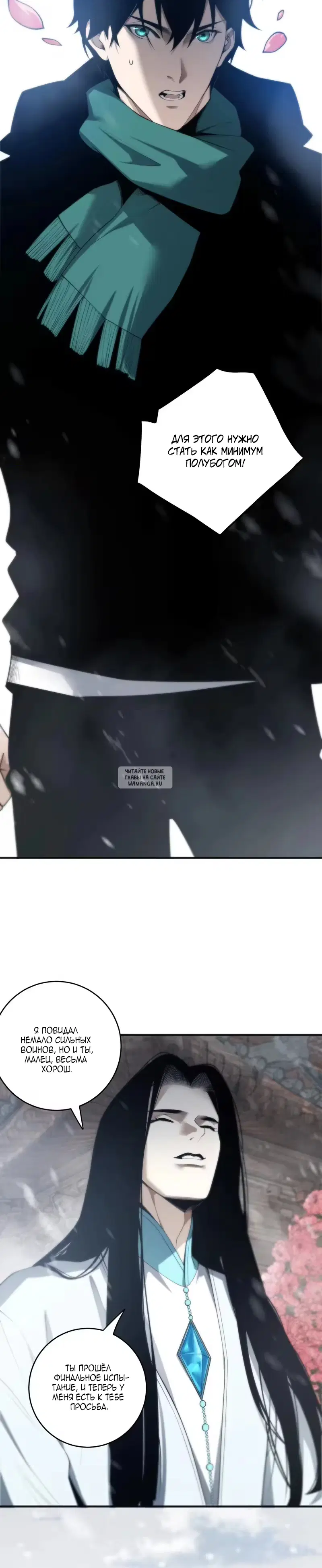 Page 14.000