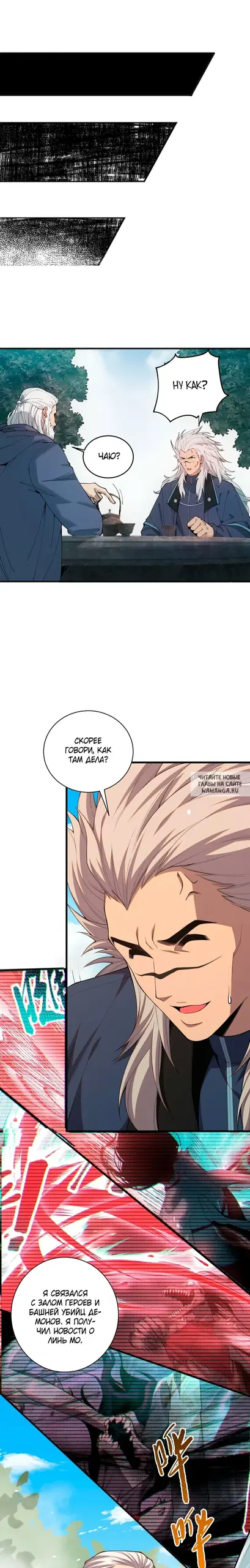 Page 15.000