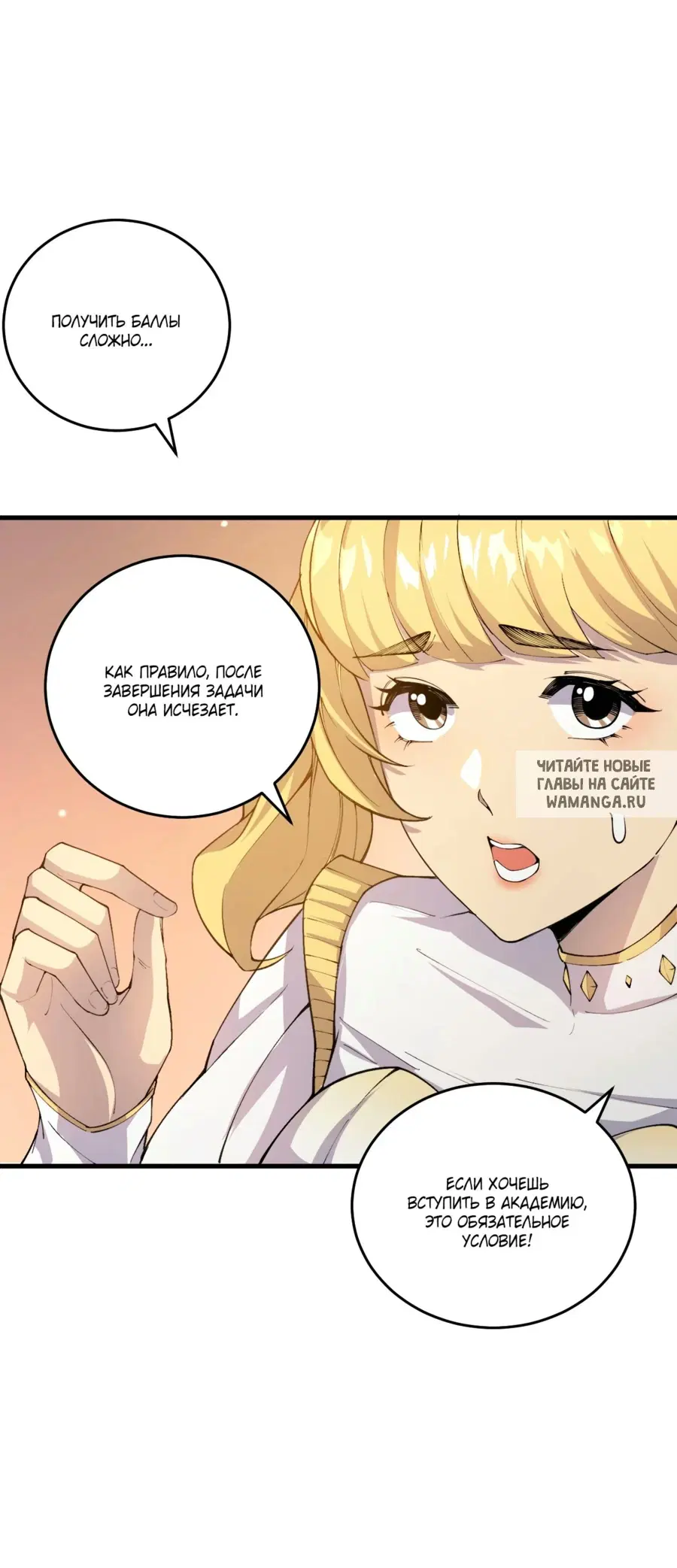Page 15.000