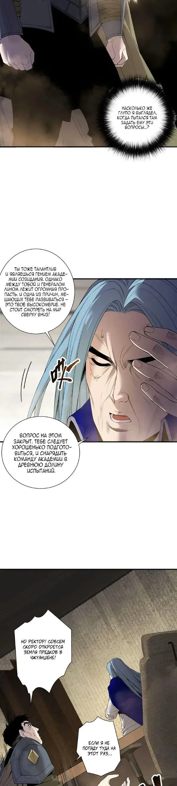 Page 15.000