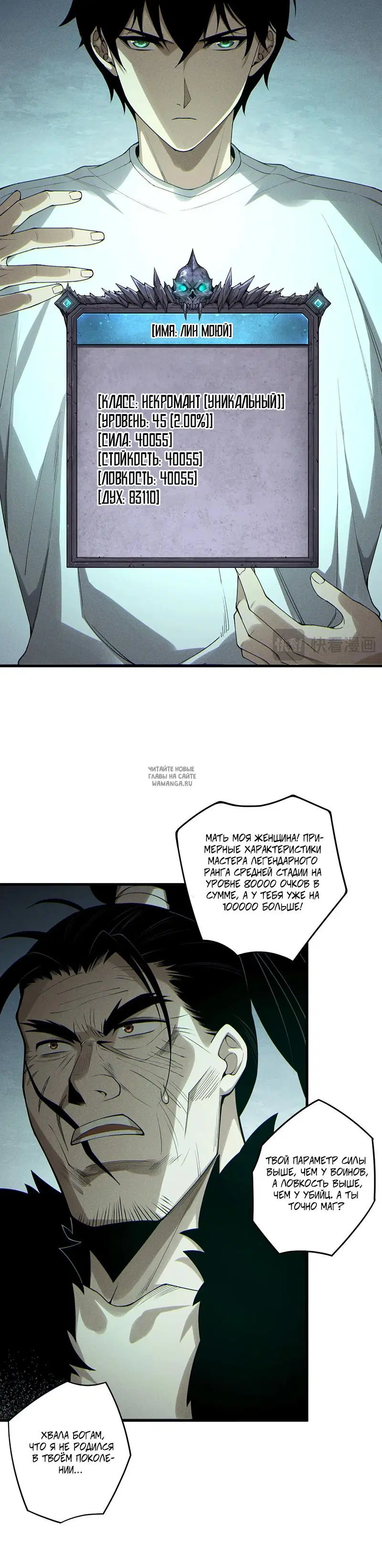 Page 15.000