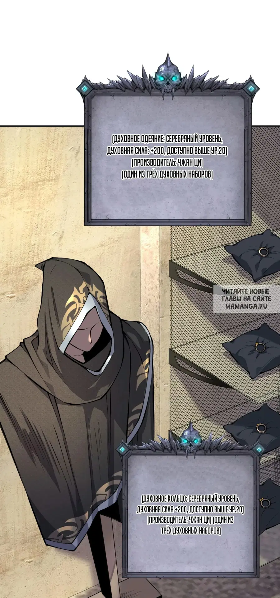 Page 16.000