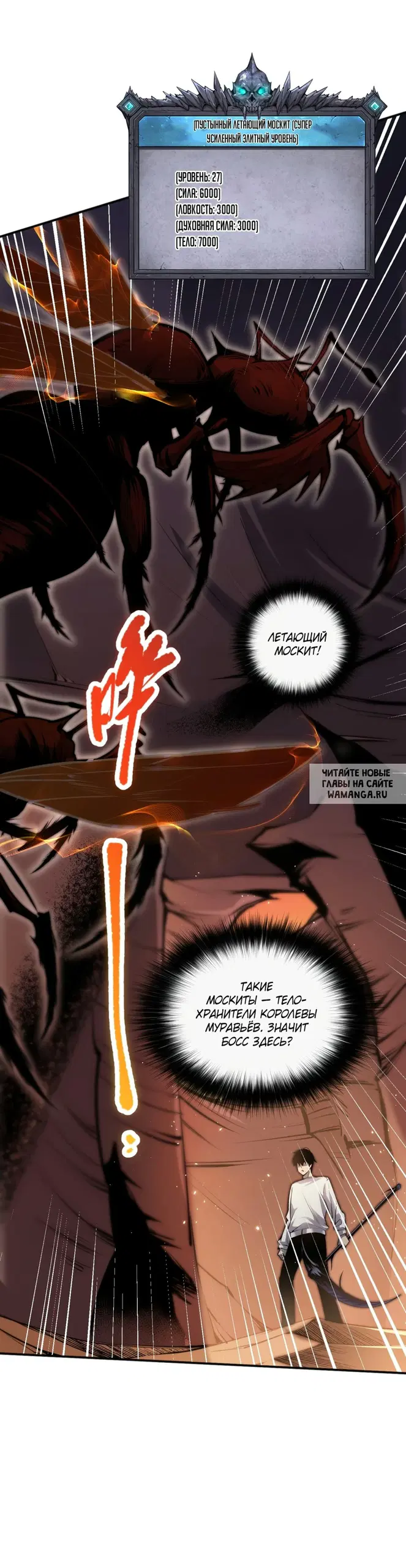 Page 16.000