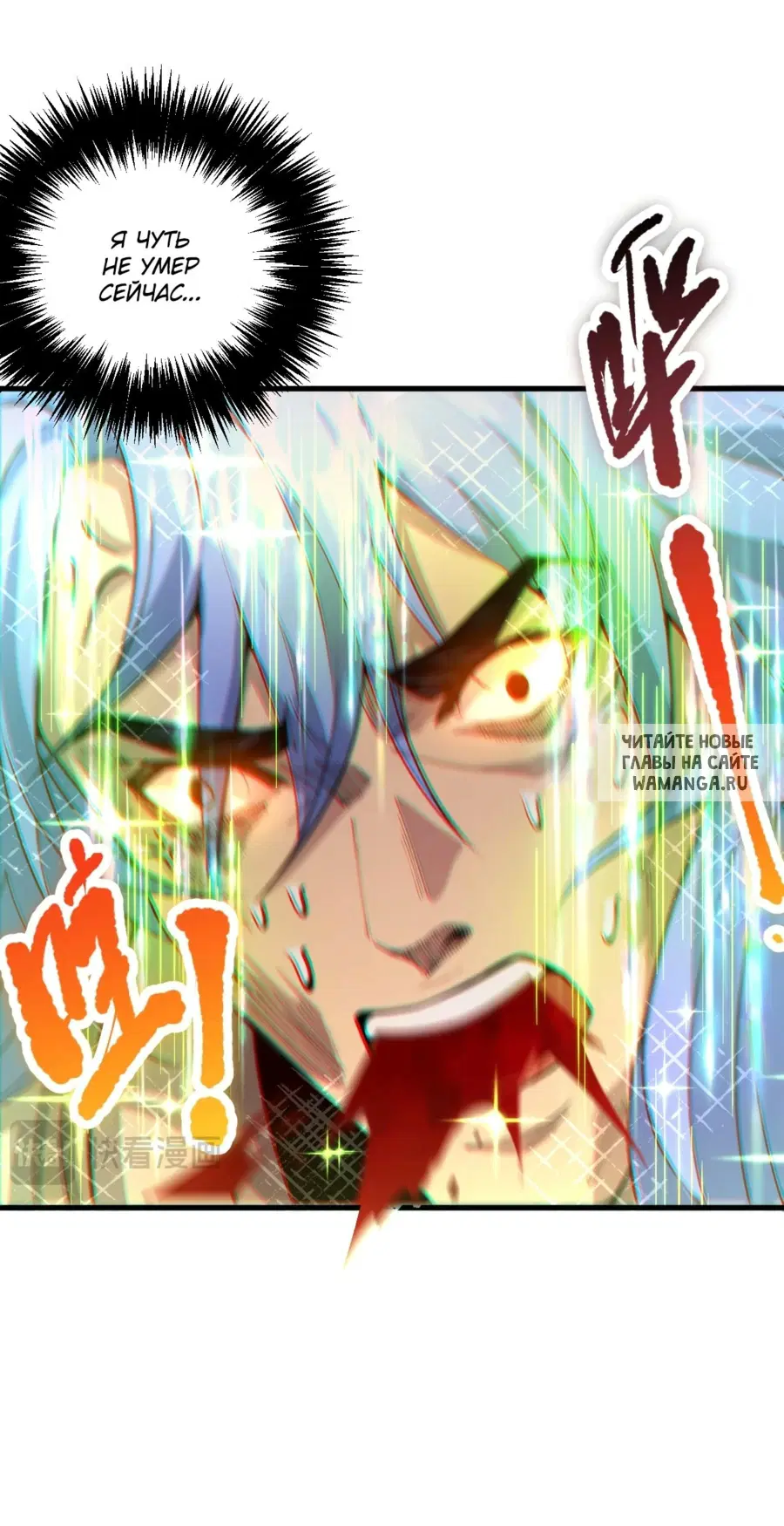 Page 16.000