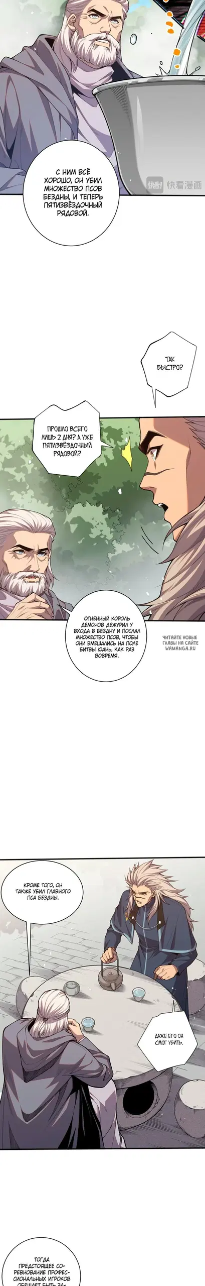 Page 16.000