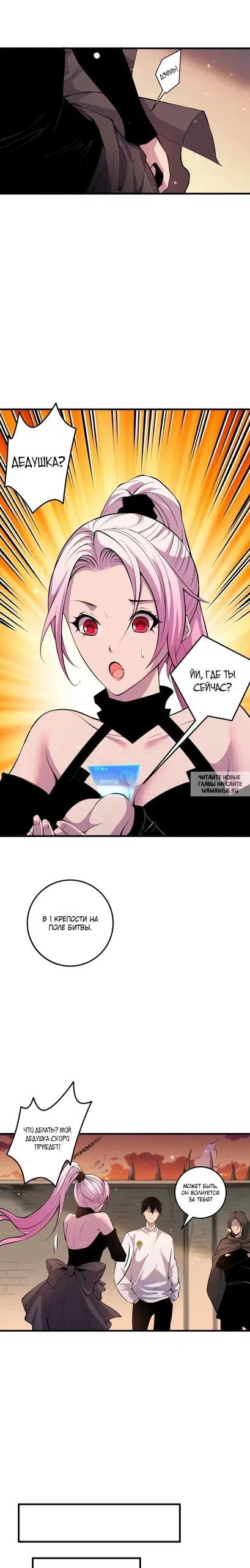 Page 16.000