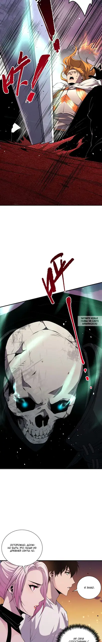 Page 16.000