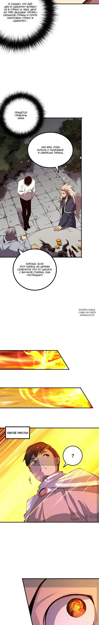 Page 16.000