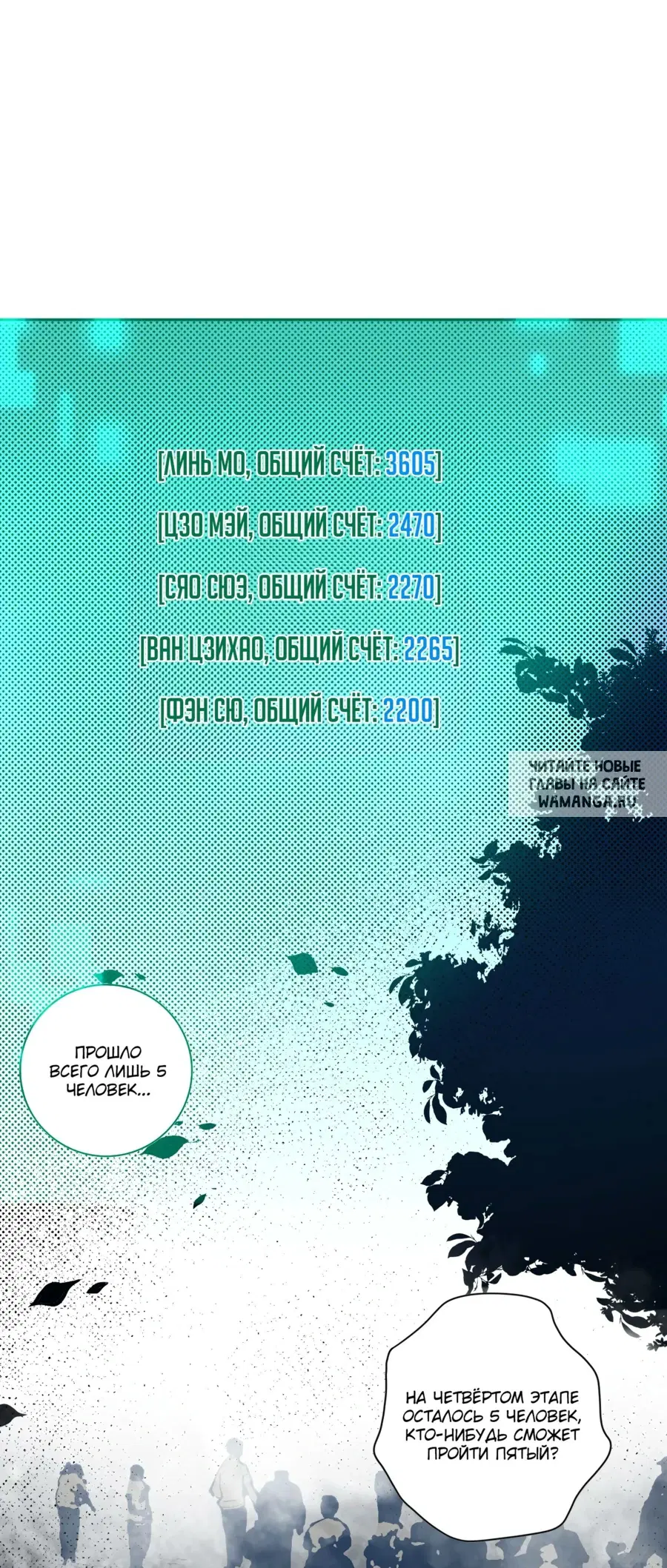 Page 16.000