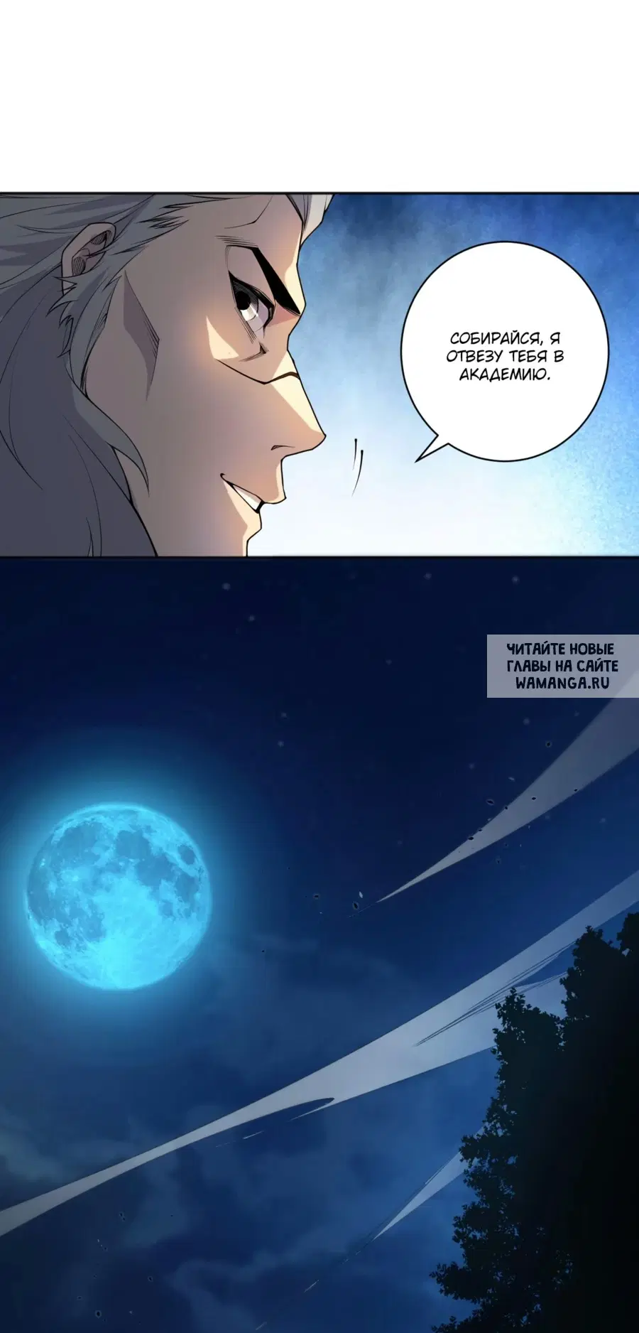 Page 16.000