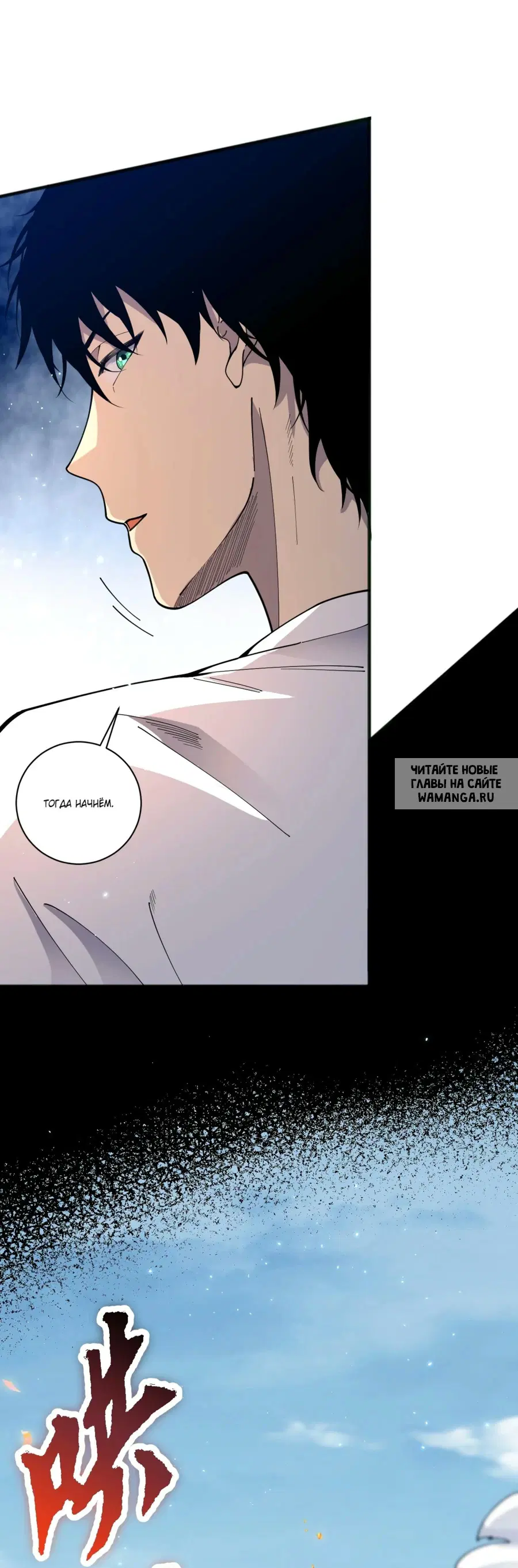 Page 16.000