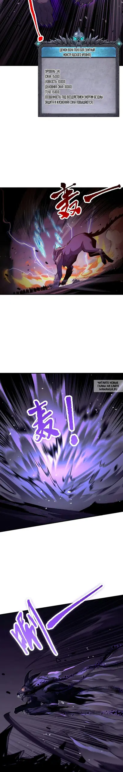Page 16.000