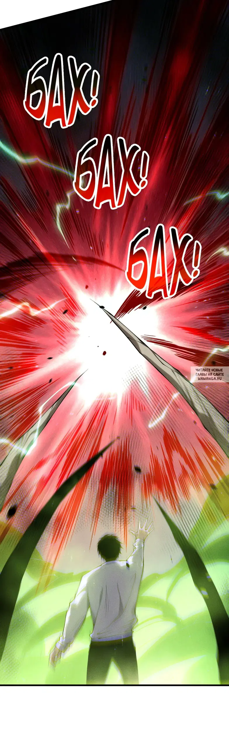Page 16.000
