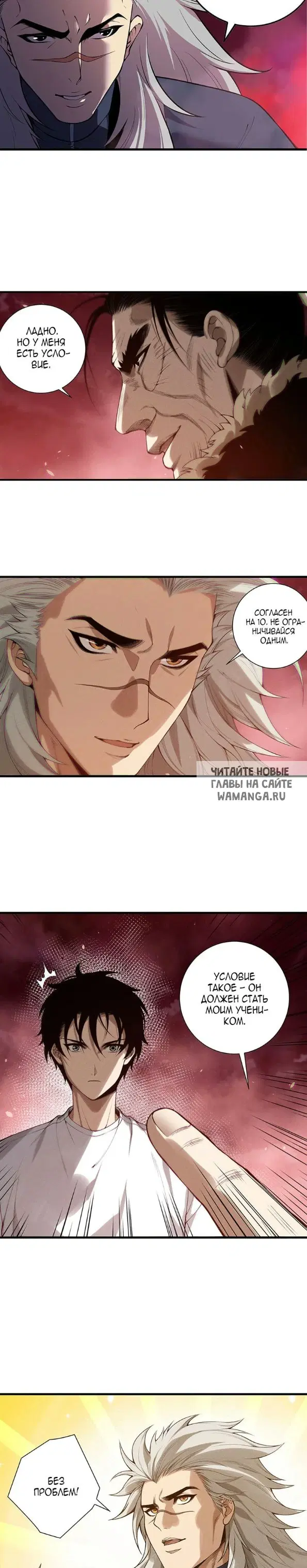 Page 16.000