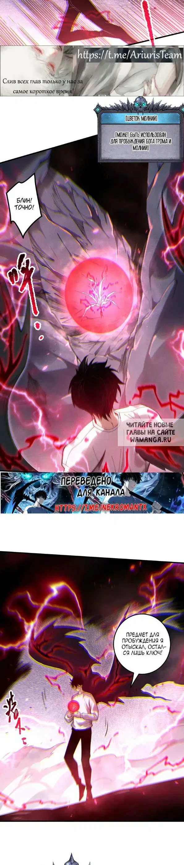 Page 16.000