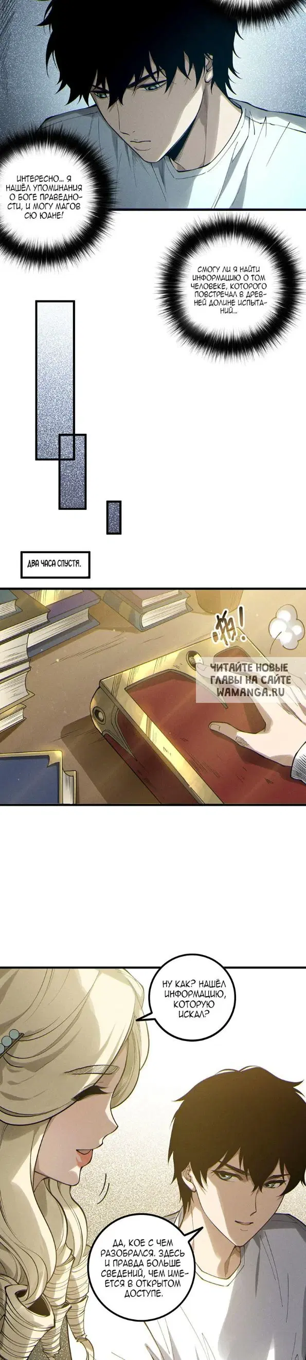 Page 16.000
