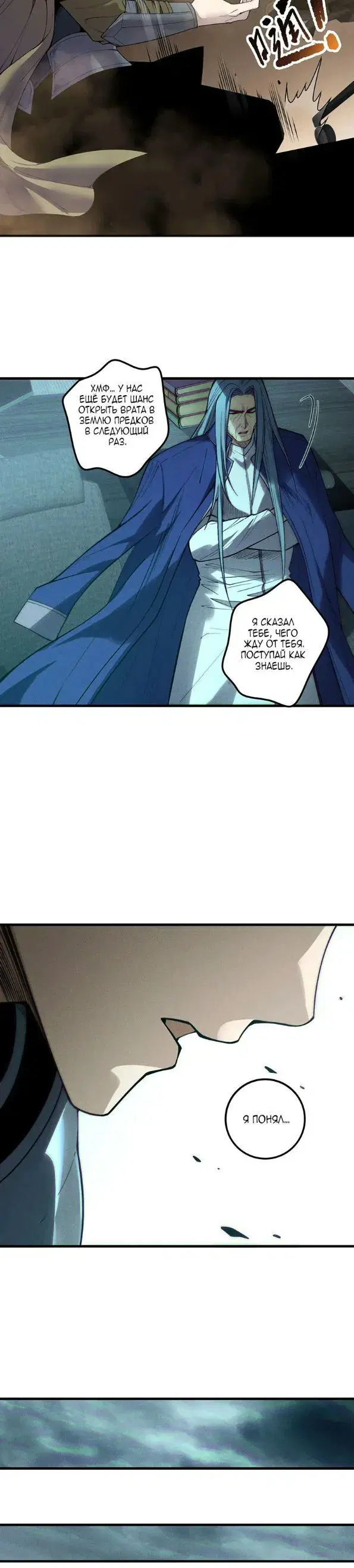 Page 16.000