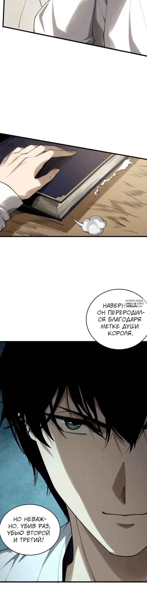 Page 16.000