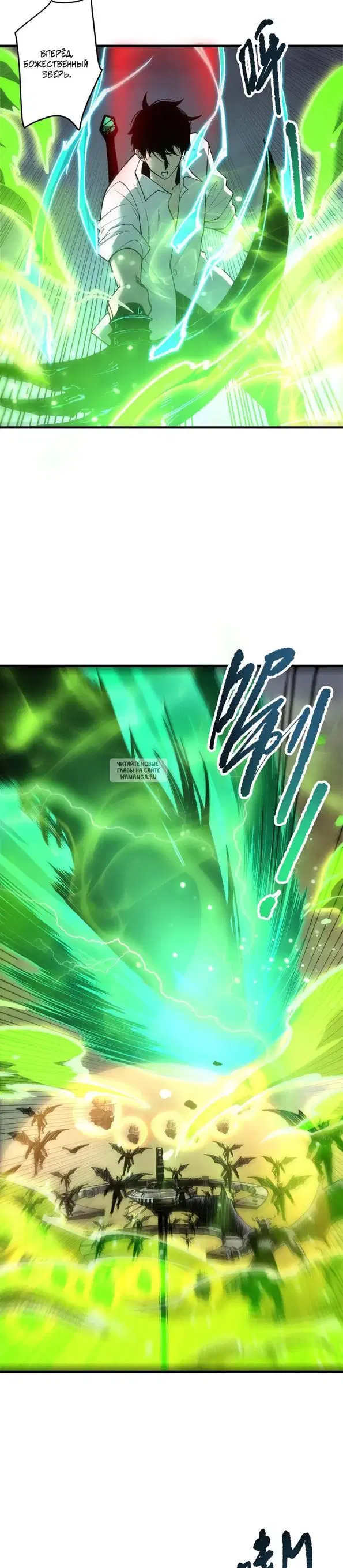 Page 16.000