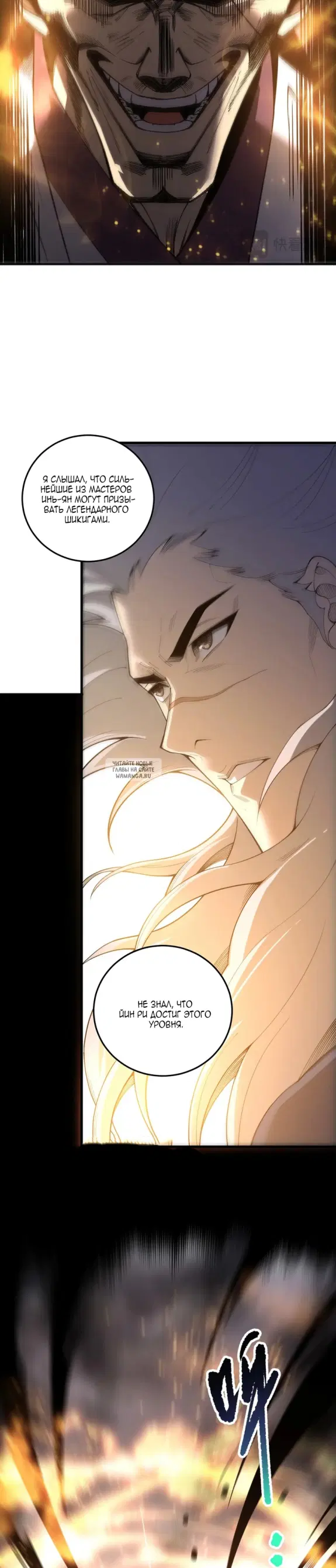 Page 16.000