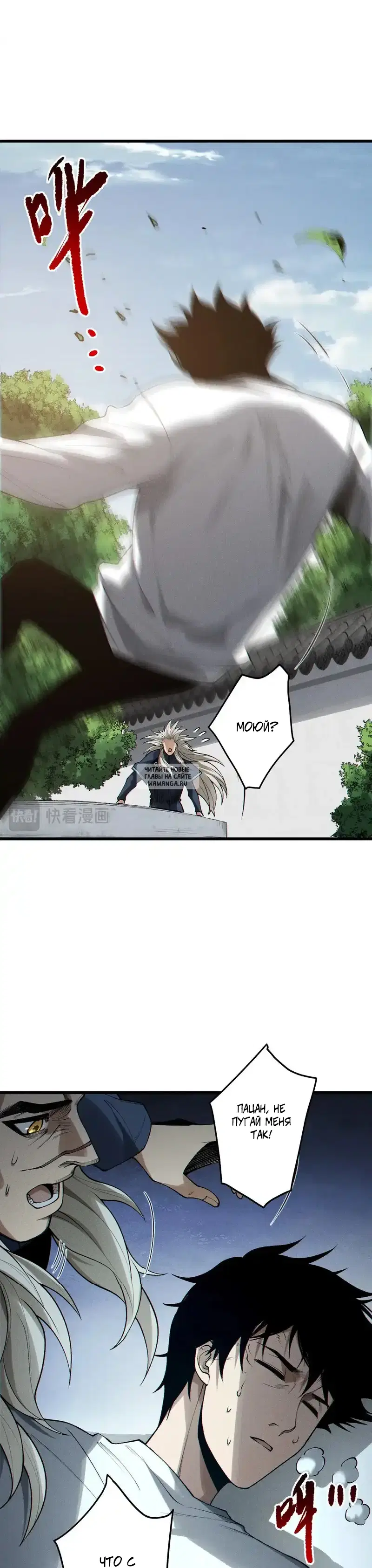Page 16.000