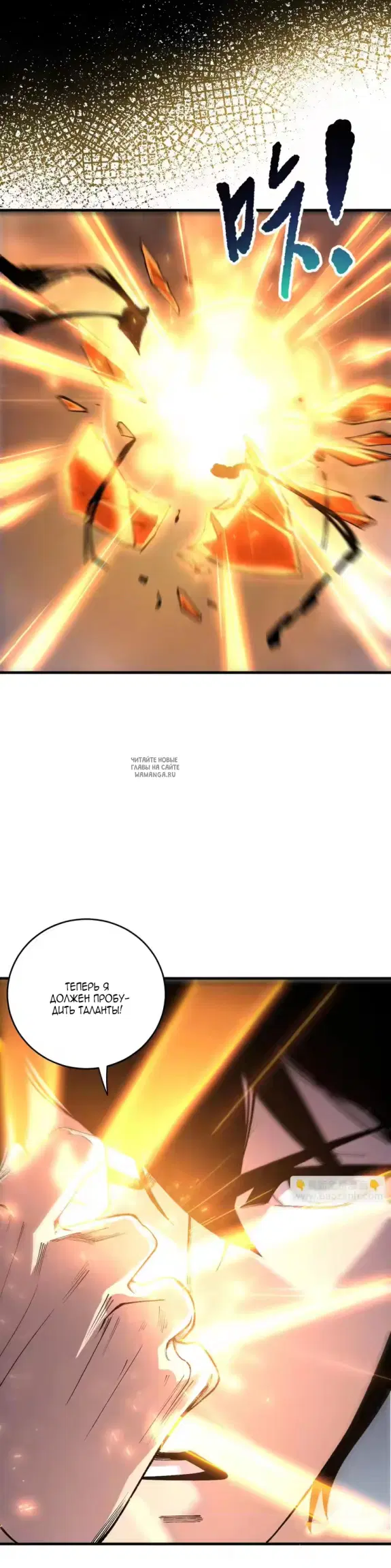Page 16.000