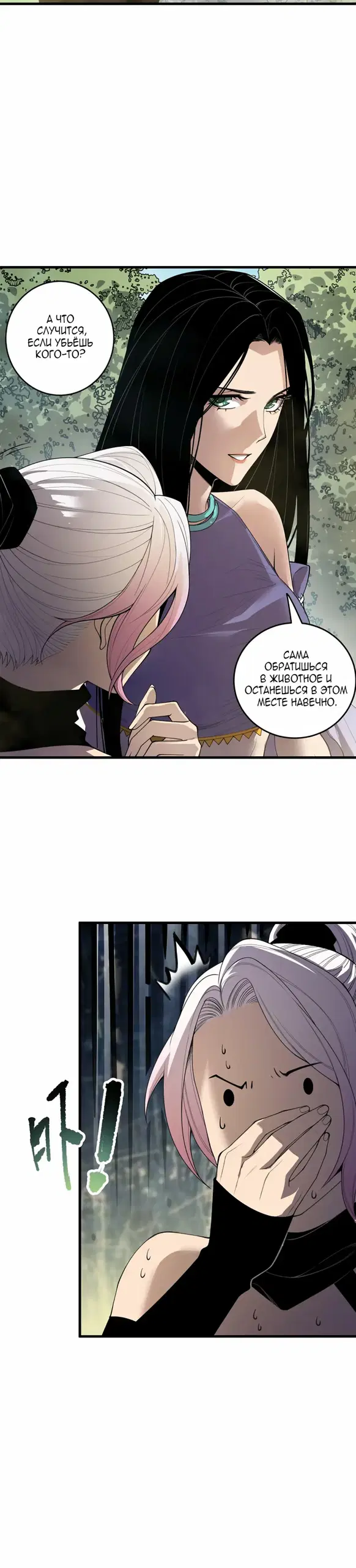 Page 16.000