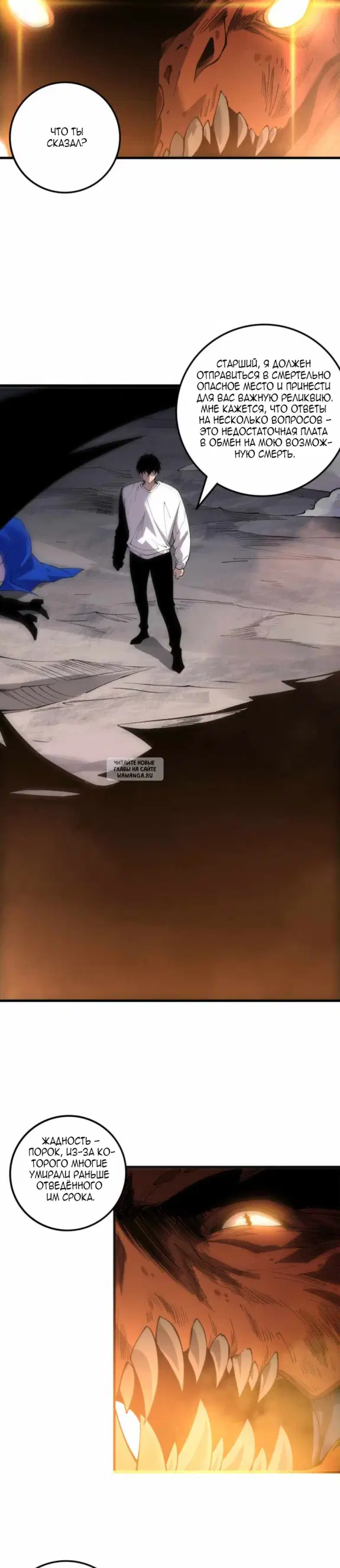 Page 16.000