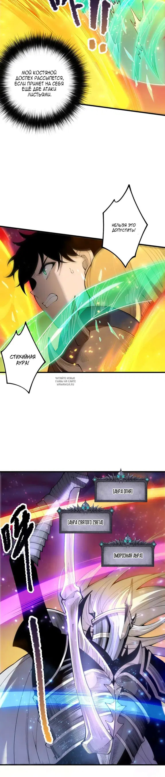 Page 16.000