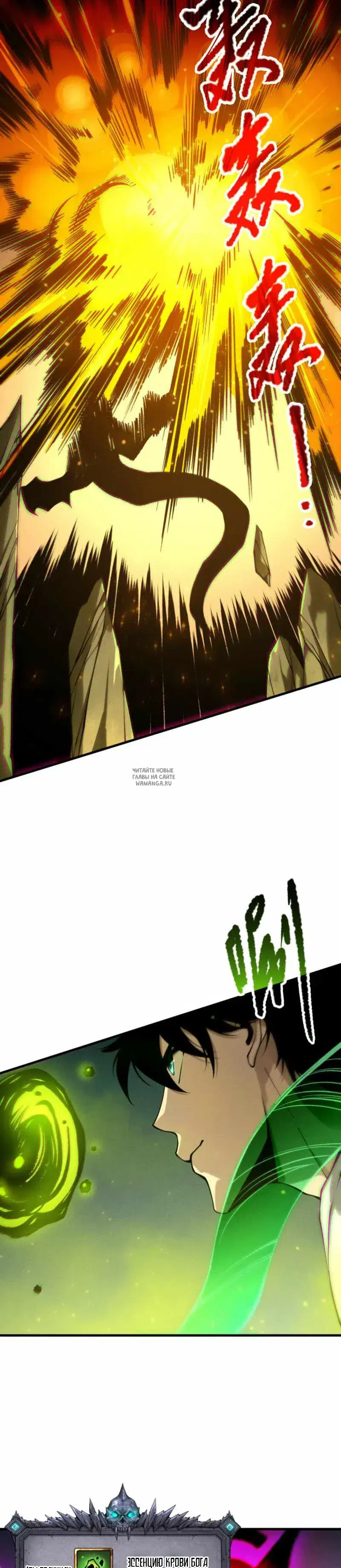 Page 16.000