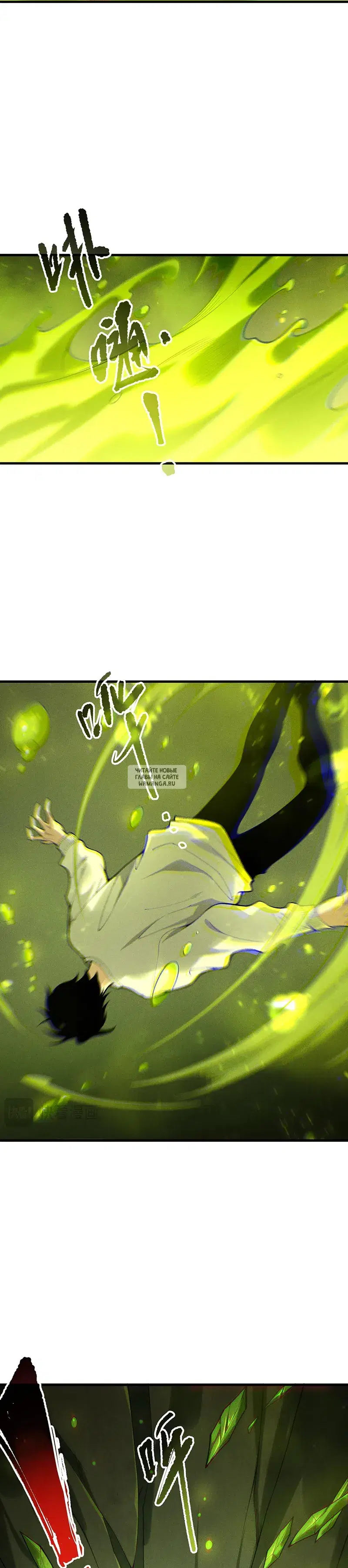 Page 16.000