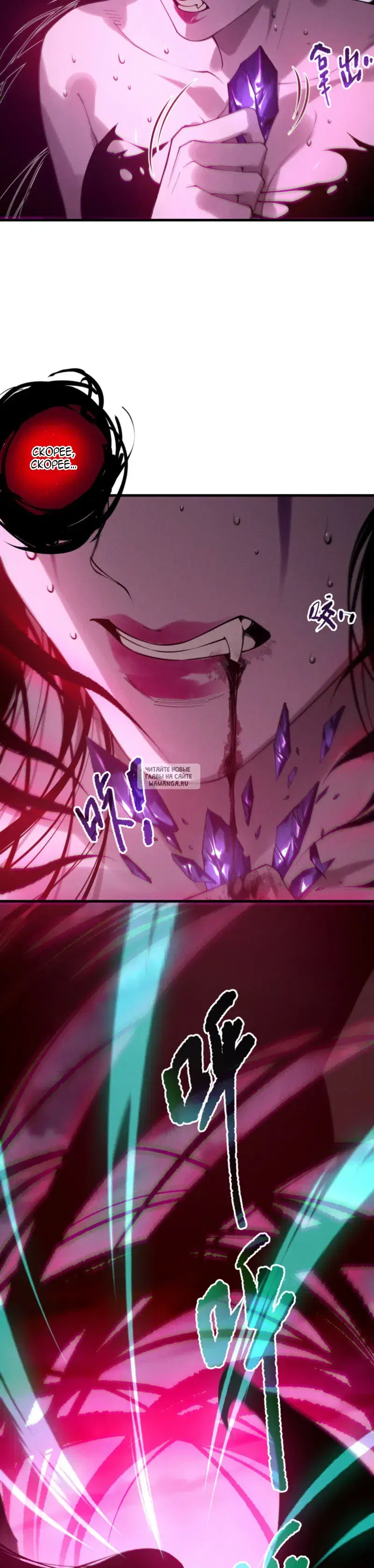 Page 16.000