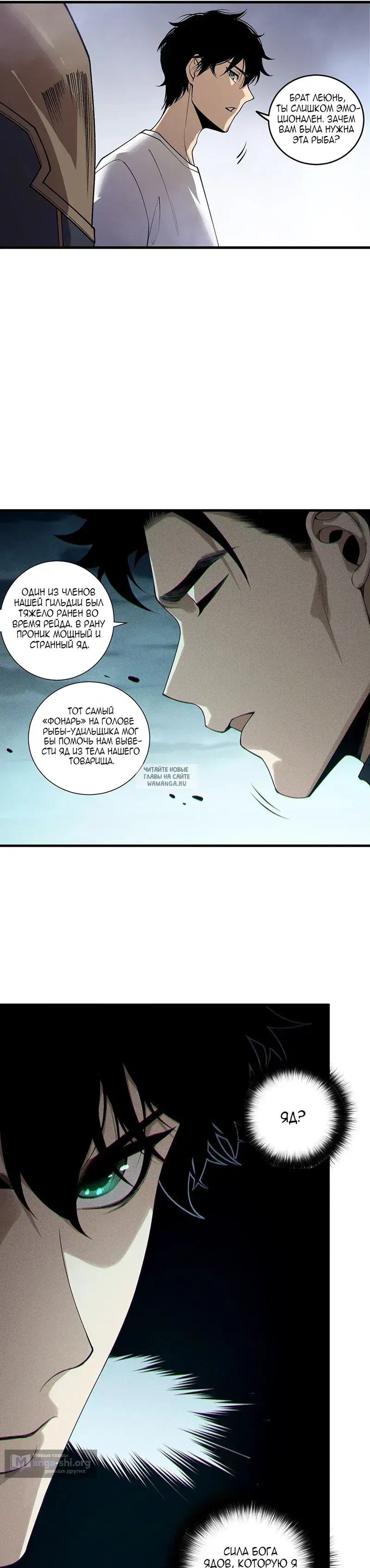 Page 16.000